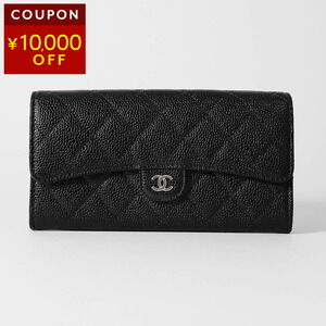 Chanel Long Wallet Caviar Skin Black